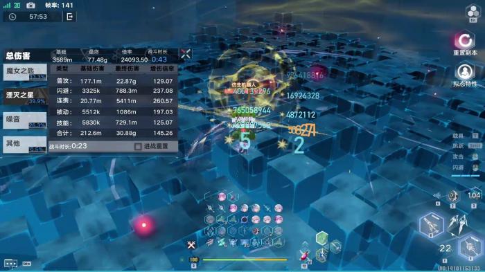 幻塔琳赛的主要玩法是什么2