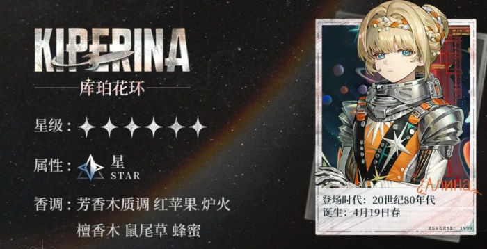 重返未来库铂花环技能怎么样1