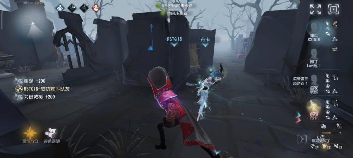 第五人格佣兵具备哪些特质1