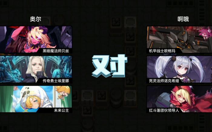 坎公骑冠剑暗萝技能机制是什么3