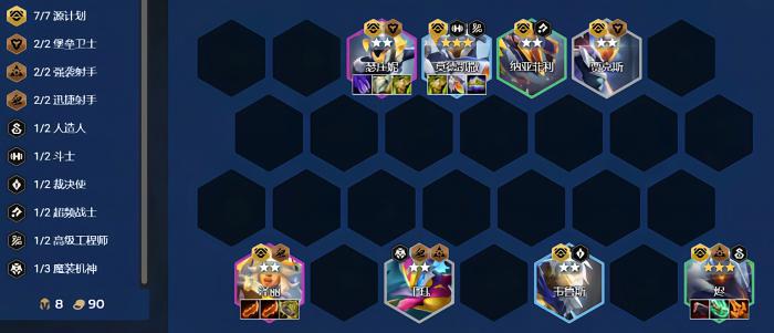 金铲铲之战S14好用上分阵容有哪些1