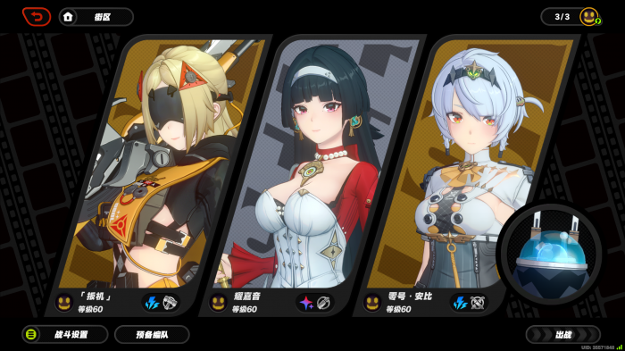 绝区零扳机能带来哪些提升1