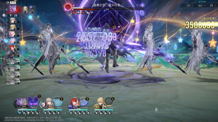 崩坏星穹铁道遐蝶强度怎么样2