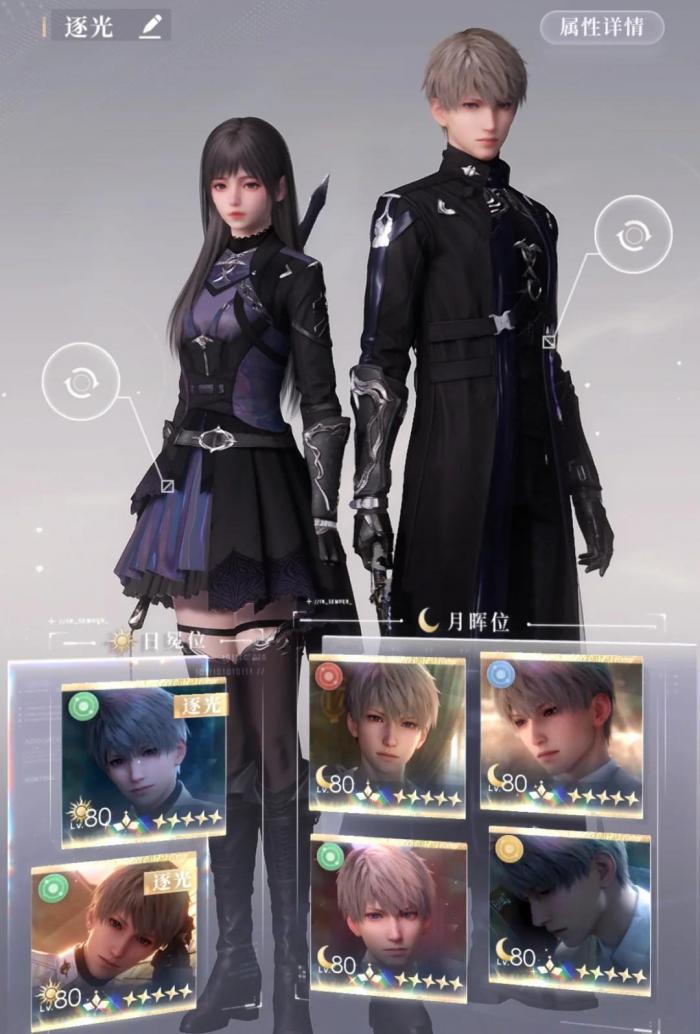 恋与深空逐光骑士套技能怎么样1