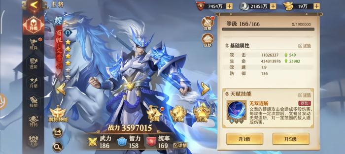 少年三国志零百胜文鸯怎么玩_少年三国志零宝物文武双全