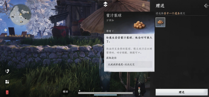 燕云十六声清河美食有哪些_燕云十六州指哪里?