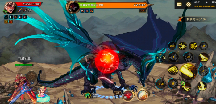 地下城与勇士手游雷龙怎么打2