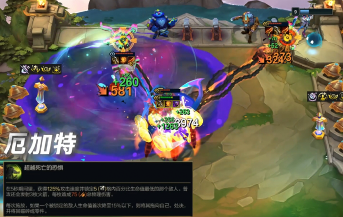 金铲铲之战S14新增三星五费有哪些1