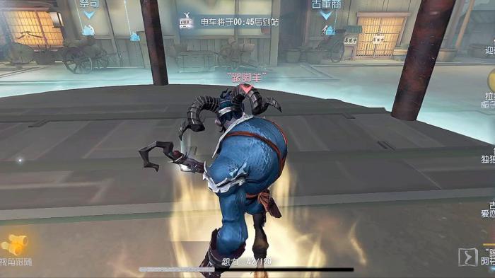 第五人格求生者如何牵制跛脚羊1