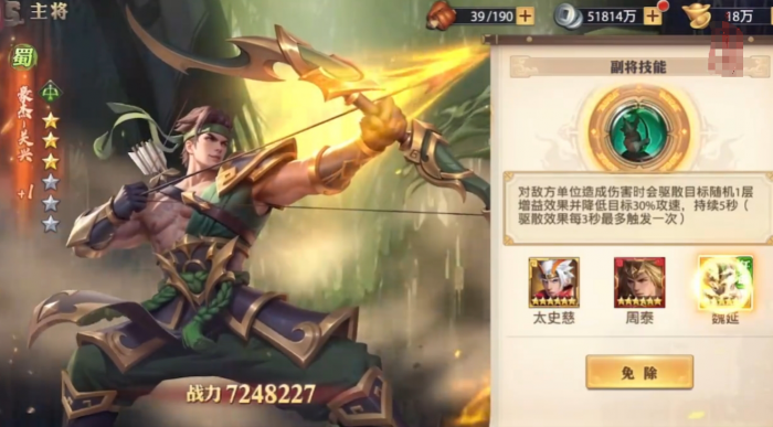 少年三国志零豪杰关兴技能怎么样_少年三国志零关羽怎么得到