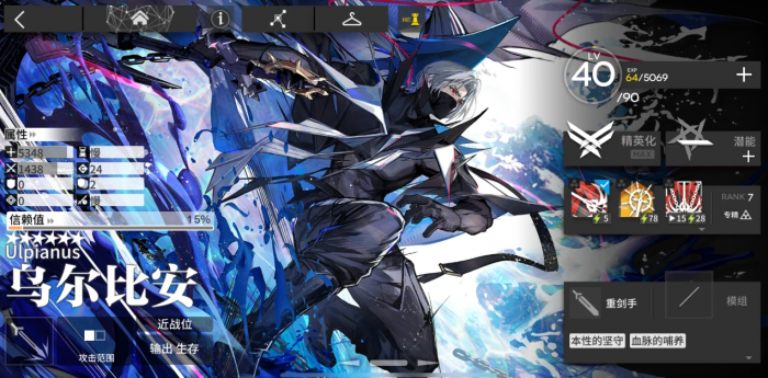 明日方舟挂机干员有哪些1