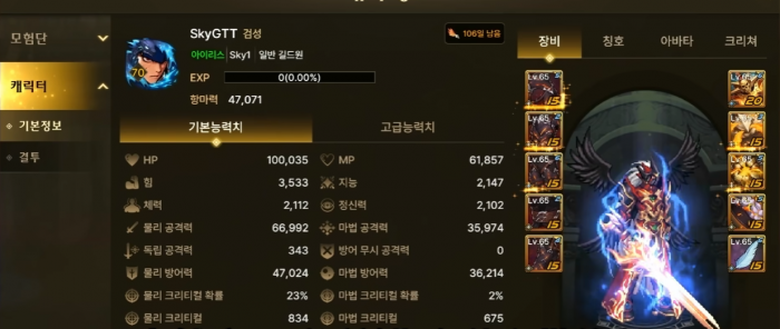 地下城与勇士手游各职业团武如何选择2