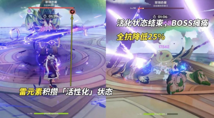 原神3月幻想真境剧诗怎么通关3