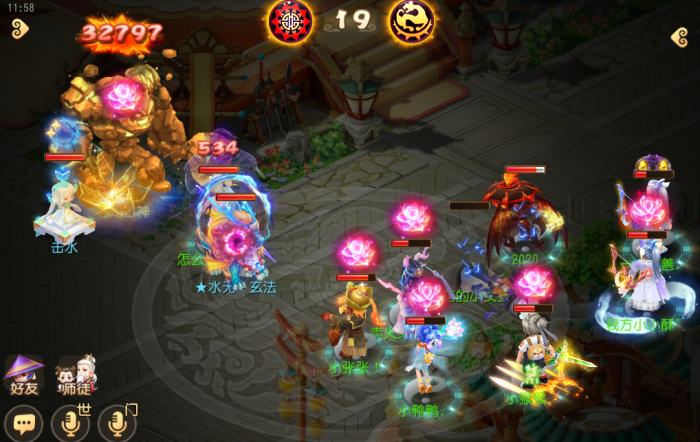 梦幻西游手游治疗和辅助差别在哪2