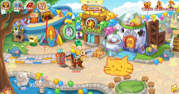 摩尔庄园每日一条龙要做什么2