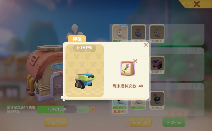 摩尔庄园必做任务有哪些1