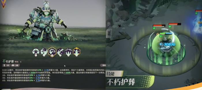 剑与远征启程铐兰技能具备哪些效果3