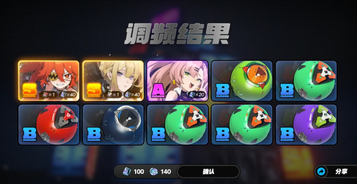 绝区零伊芙琳该不该抽_绝区零伊芙琳配队