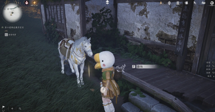 燕云十六声摇红一梦后的奇遇怎么做1