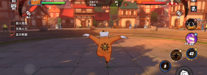 航海王热血航线ASL和贝波怎么玩3