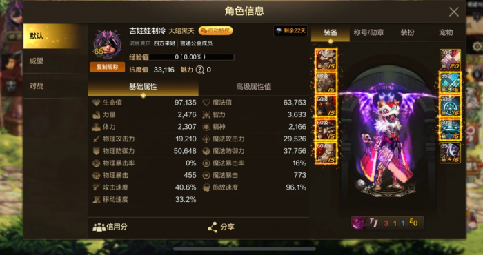 地下城与勇士手游圣者信耶该怎么打_地下城手游圣职者