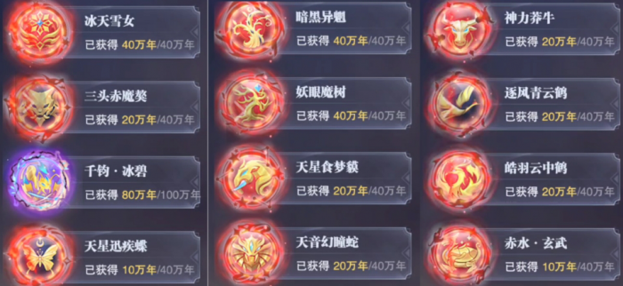 斗罗大陆魂师对决防辅凶兽有哪些2