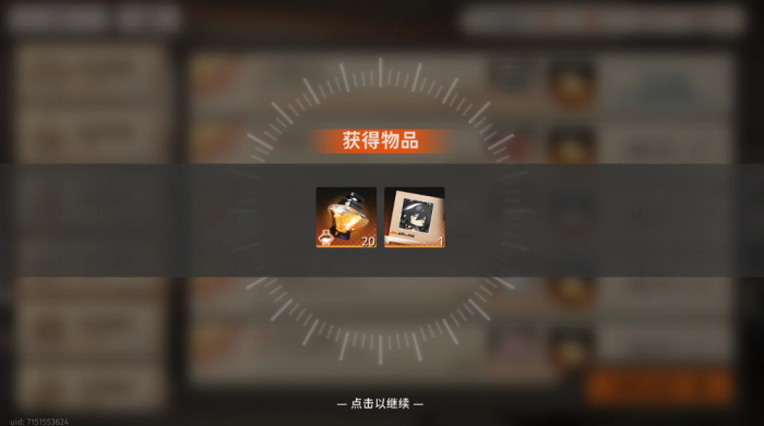 新月同行墨斐机制怎么样_新月同行抽卡机制