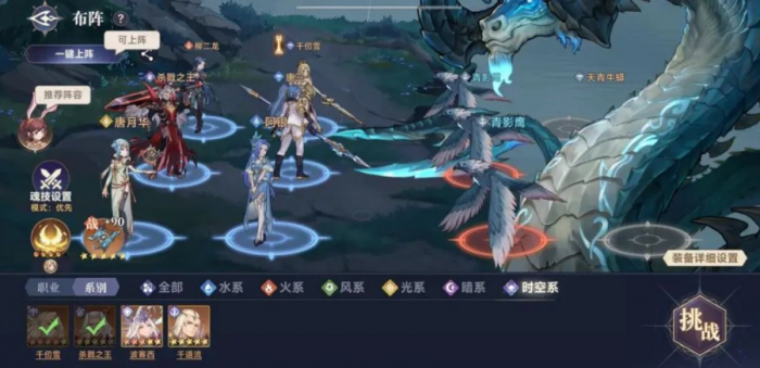 斗罗大陆杀戮之王怎么打巨兽挑战_斗罗大陆杀戮之王的使者