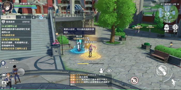 斗罗大陆史莱克学院木桩有什么用2