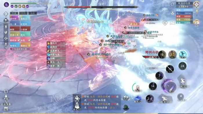 逆水寒手游史诗野利白妙怎么打2