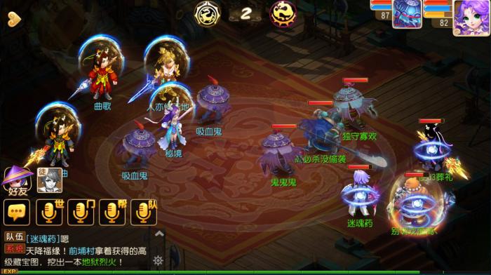 梦幻西游手游如何提高封印命中1