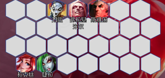 金铲铲之战监察吸血鬼阵容怎么玩1