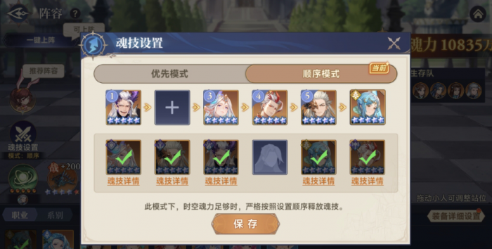 斗罗大陆逆转时空噬魂比比东怎么玩2