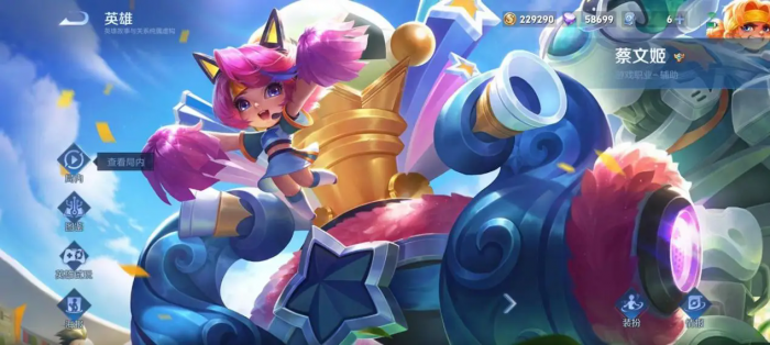 王者荣耀蔡文姬实战技巧有哪些2