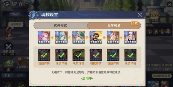 斗罗大陆逆转时空噬魂秘境怎么玩_斗罗大陆时空魂技