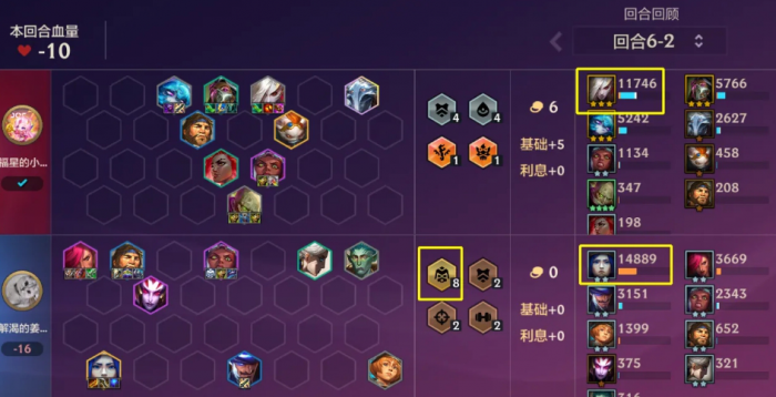 金铲铲之战先知莫甘娜怎么玩1