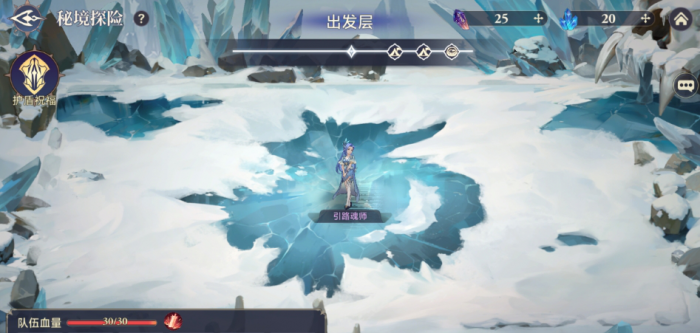 斗罗大陆逆转时空秘境探险怎么玩1