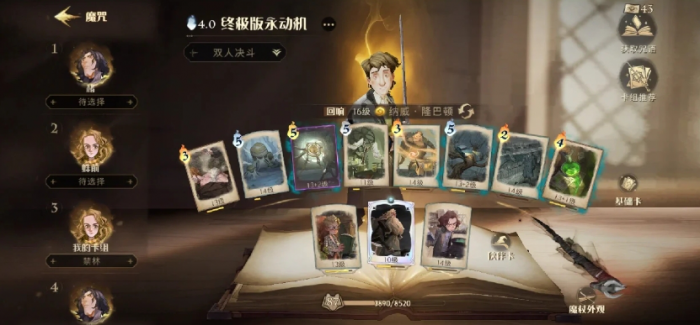 哈利波特魔法觉醒纳威龙蛋怎么玩2