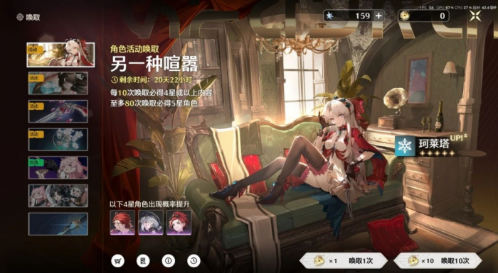 鸣潮珂莱塔配队和用技能要注意什么_鸣潮珂莱塔武器怎么选择