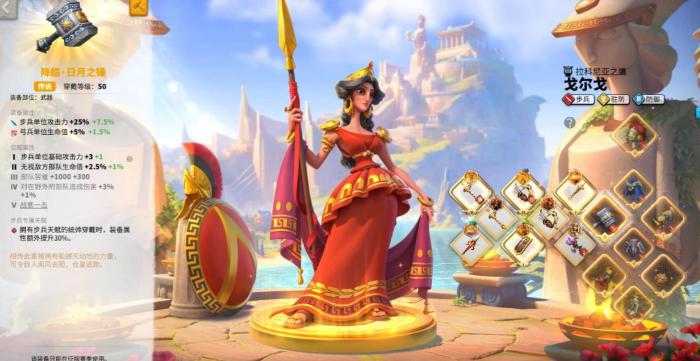 万国觉醒驻防装备怎么觉醒1