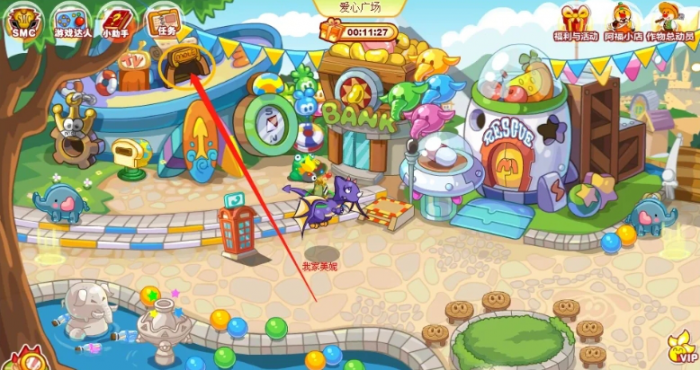 摩尔庄园拉姆小零食有哪些2