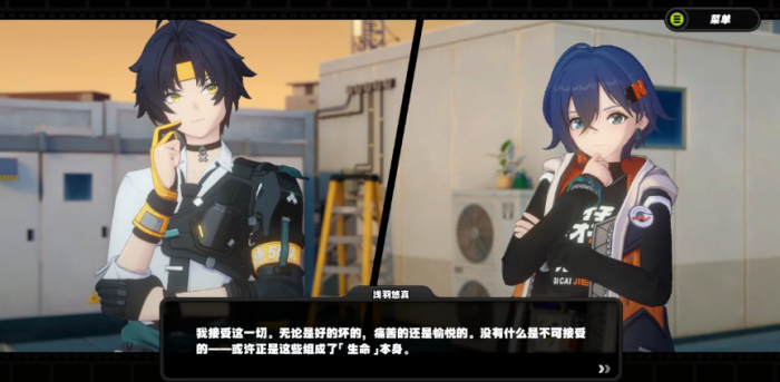 绝区零浅羽悠真优缺点有哪些_绝区零浅羽悠真英语