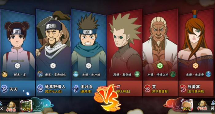 火影忍者手游秽土转生狩怎么玩1