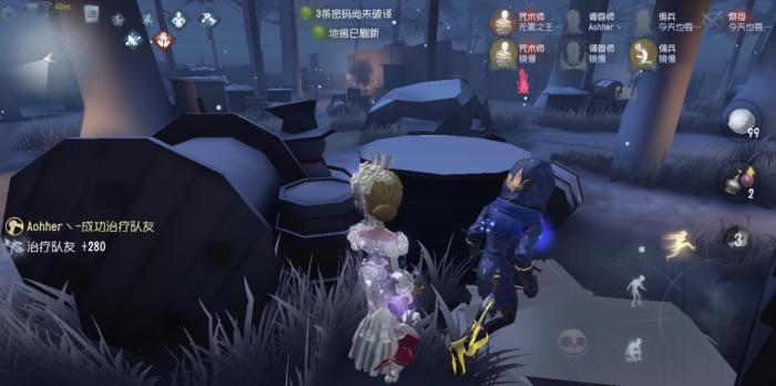 第五人格佣兵的技能和特质是什么1