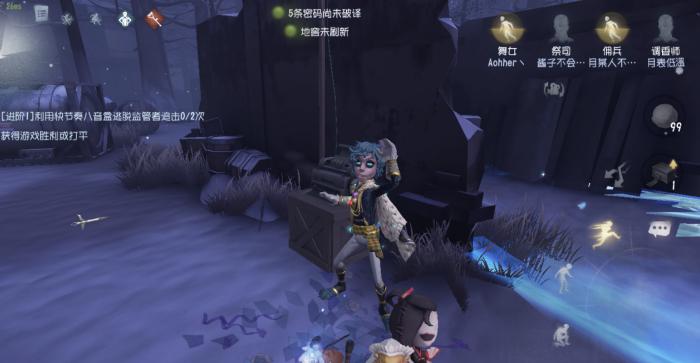 第五人格佣兵的技能和特质是什么2