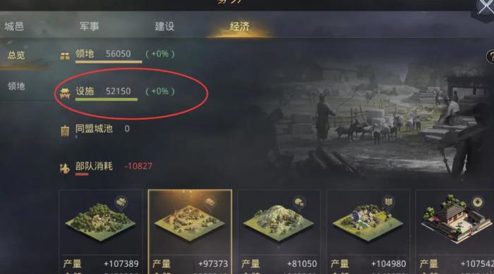 率土之滨分城有什么用3