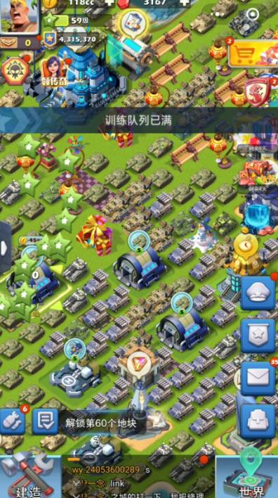 口袋奇兵怎么增加队列1