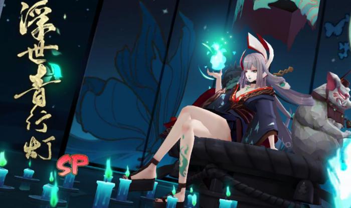 阴阳师浮世青行灯值得培养吗_2020阴阳师浮世青行灯值得培养吗