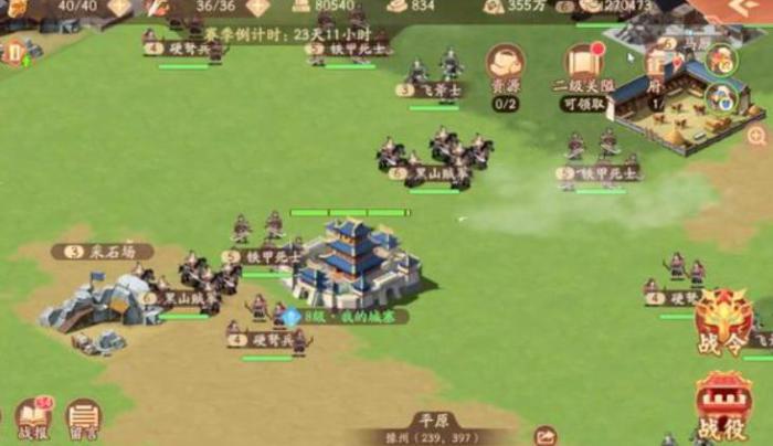 少年三国志零官渡之战怎么玩2