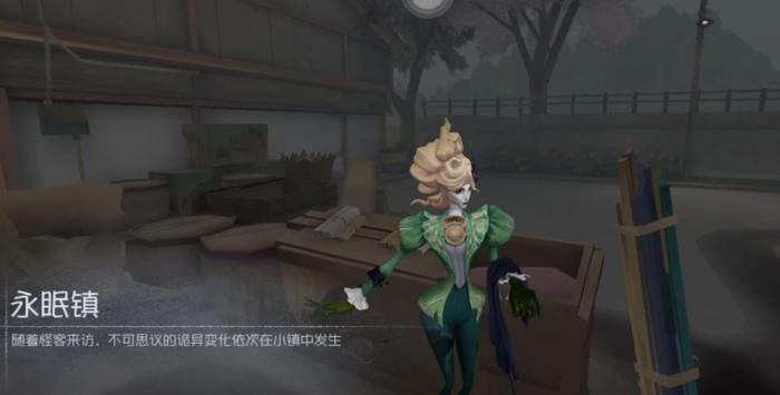 第五人格歌剧演员技能怎么用1